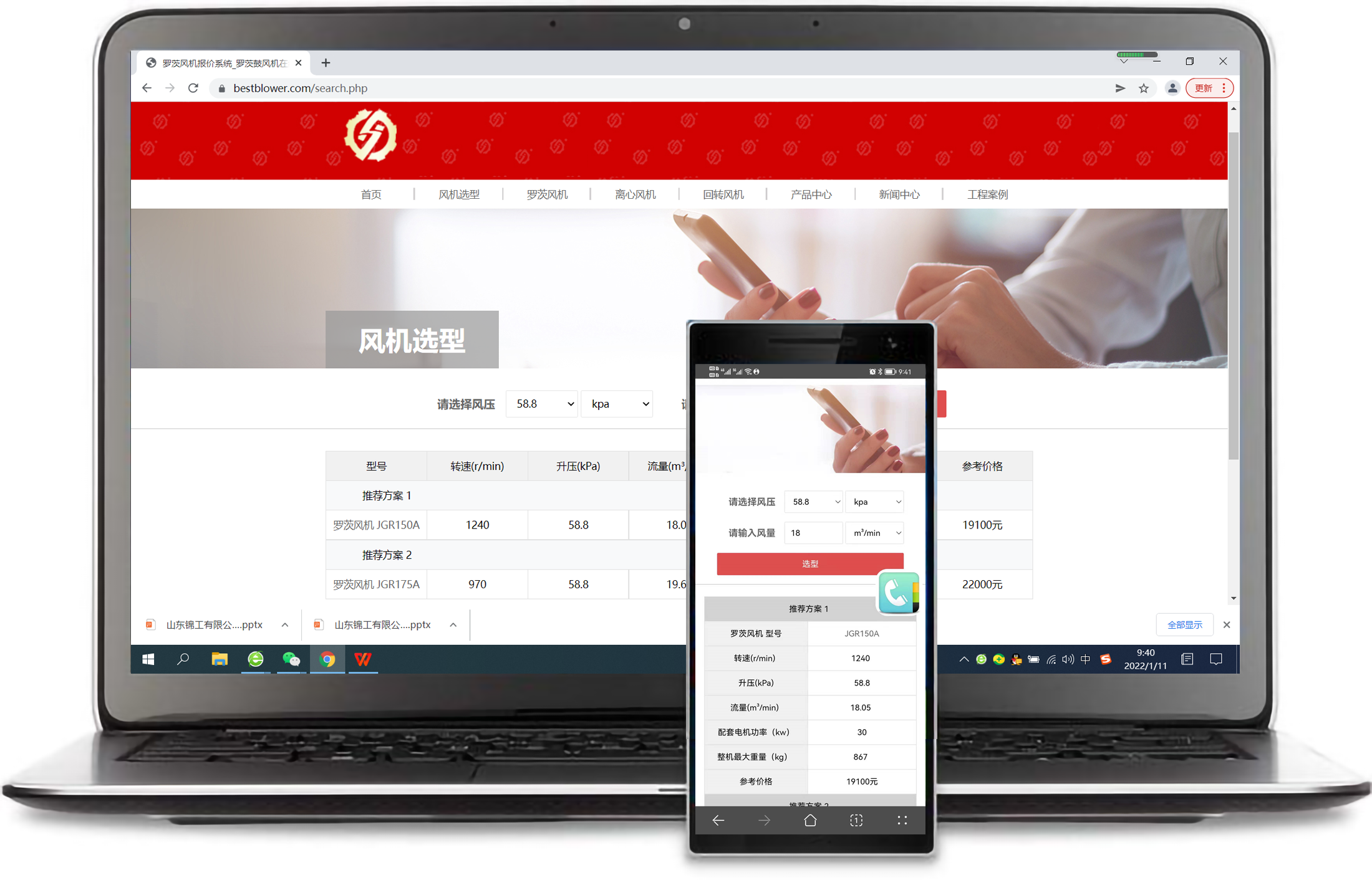 羅茨風機修理成功案例分享，羅茨風機維修如何進行選擇